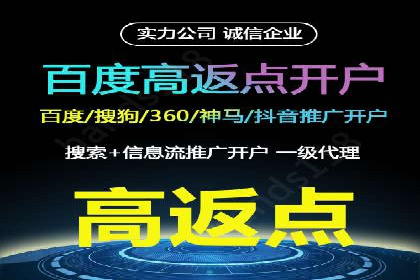 预算有限？看这里，如何用最少的钱做最有效的百度关键词推广